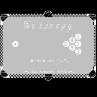 ����� ������.