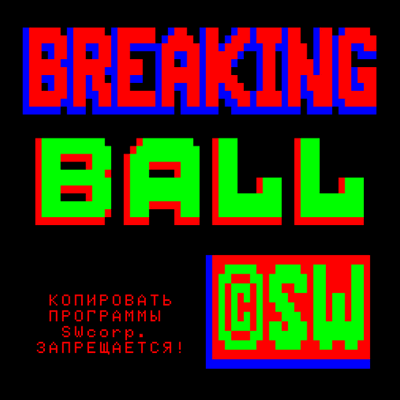 Герой экрана.