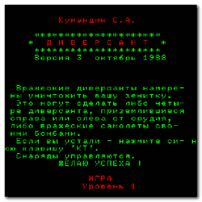 ����� ������.