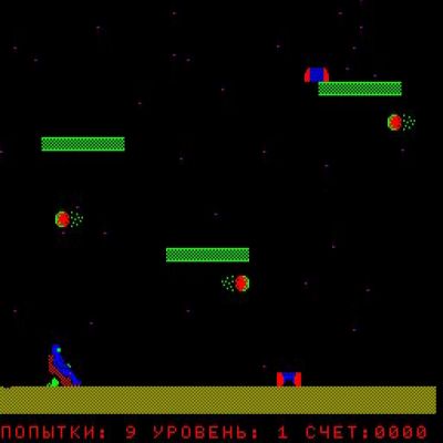 Герой экрана.