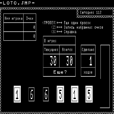 Герой экрана.