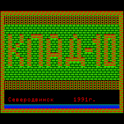 ����� ������.