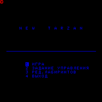 Герой экрана.